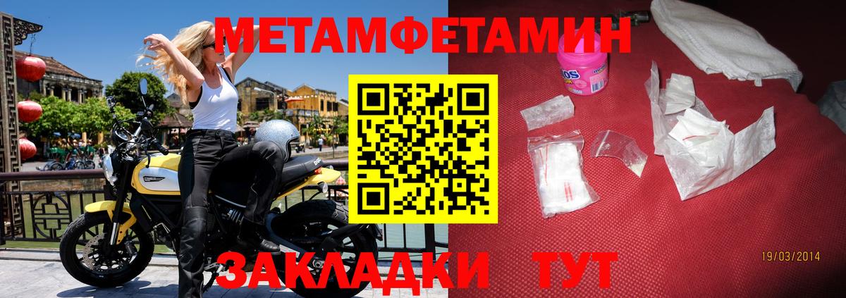 Амфетамин 97% Дюртюли
