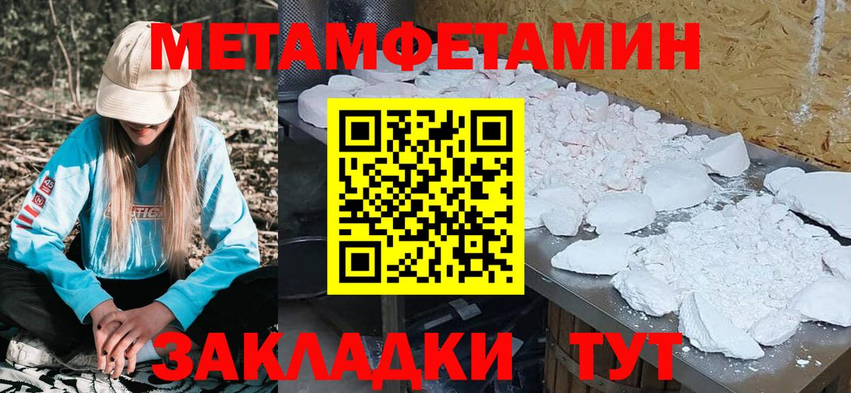АМФ 98%  Вход с VPN  Амфетамин  Дюртюли 