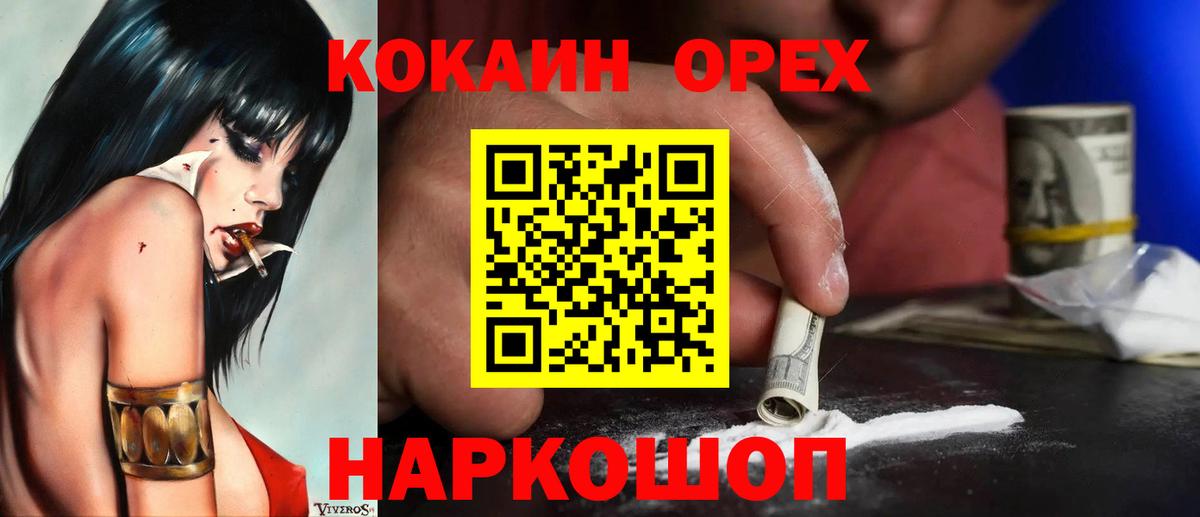 Кокаин Перу  Кокаин 98%  Дюртюли  Кокаин  Вход с VPN 