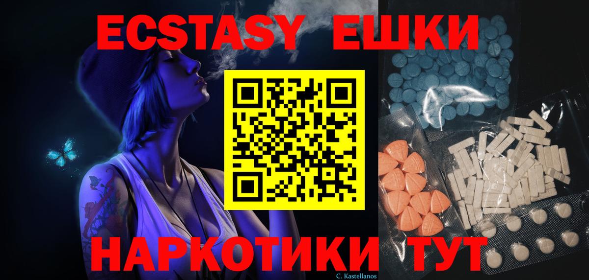 ЭКСТАЗИ louis Vuitton Дюртюли
