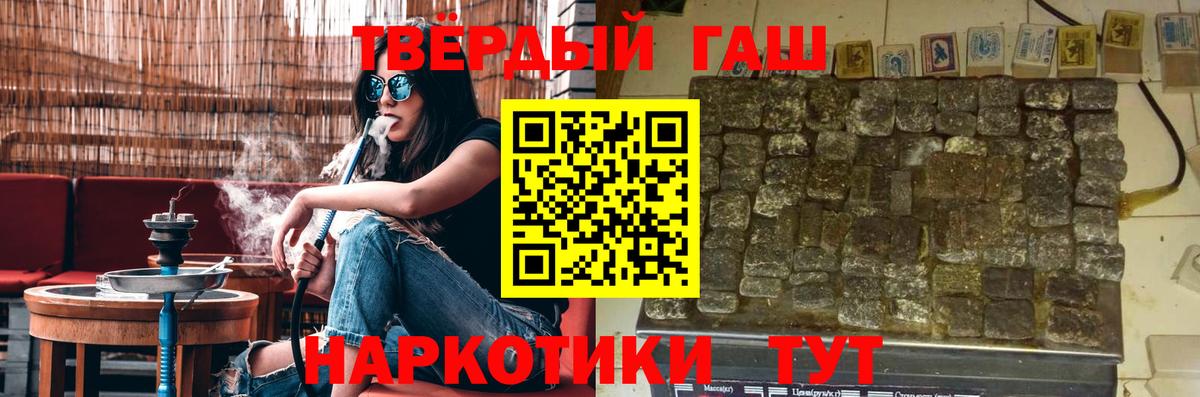 Гашиш индика сатива  Вход с VPN  Дюртюли  ГАШ 40% ТГК 