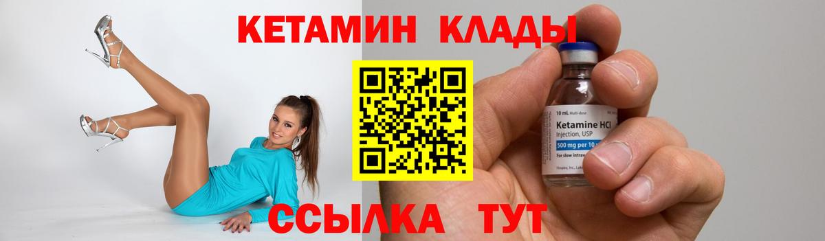 МЕГА ONION  Вход с VPN  Дюртюли  Кетамин VHQ  Кетамин VHQ 