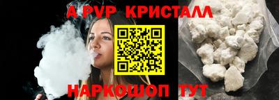 прущий лед Волжск