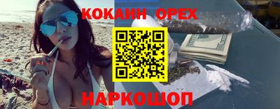 jwh Волгодонск
