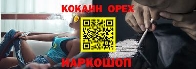 jwh Волгодонск