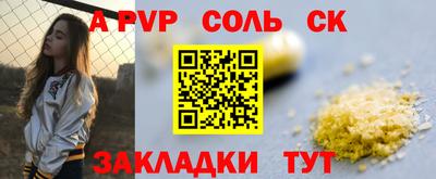 jwh Волгодонск