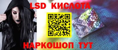 прущий лед Волжск