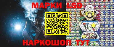 прущий лед Волжск