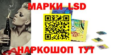 прущий лед Волжск