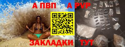 прущая мука Волжский