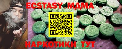 прущая мука Волжский