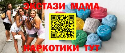 прущий лед Волжск