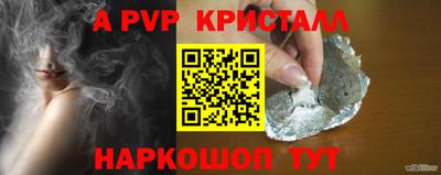 прущий лед Волжск