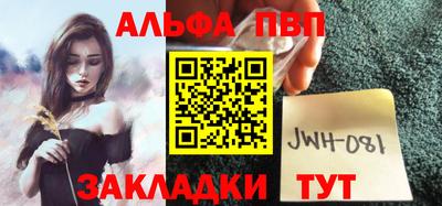 прущий лед Волжск