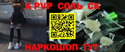 прущий лед Волжск