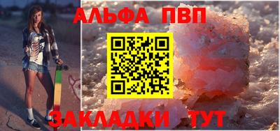 jwh Волгодонск
