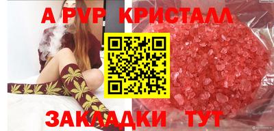 jwh Волгодонск