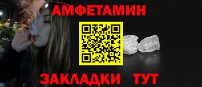 прущая мука Волжский