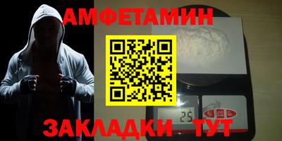 прущая мука Волжский