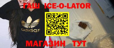 прущий лед Волжск
