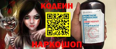 jwh Волгодонск
