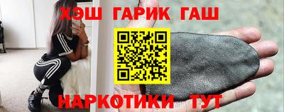 jwh Волгодонск