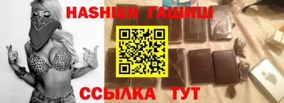 прущий лед Волжск