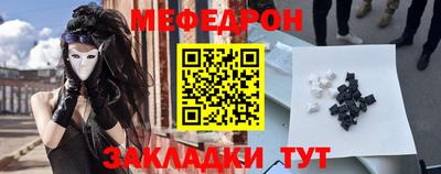 прущий лед Волжск