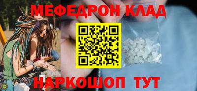 прущая мука Волжский