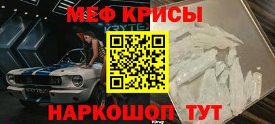 jwh Волгодонск