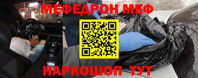 прущий лед Волжск