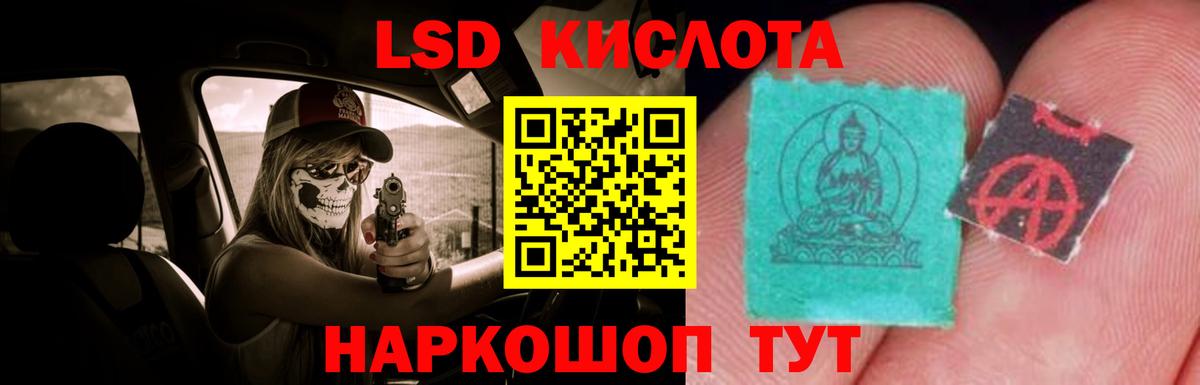 Лсд 25 экстази ecstasy Дюртюли