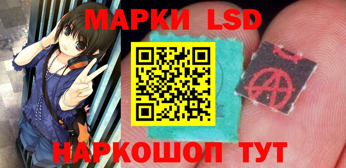 LSD-25 экстази кислота  Лсд 25 экстази ecstasy  Вход с VPN  Дюртюли 