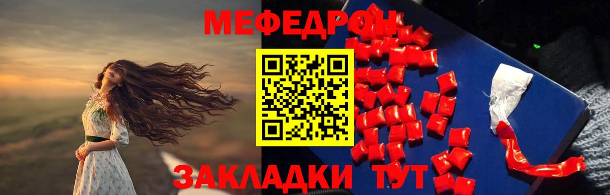 Дюртюли  МЕФ 4 MMC  Меф  Мефедрон  МЕФ VHQ  Вход с VPN 