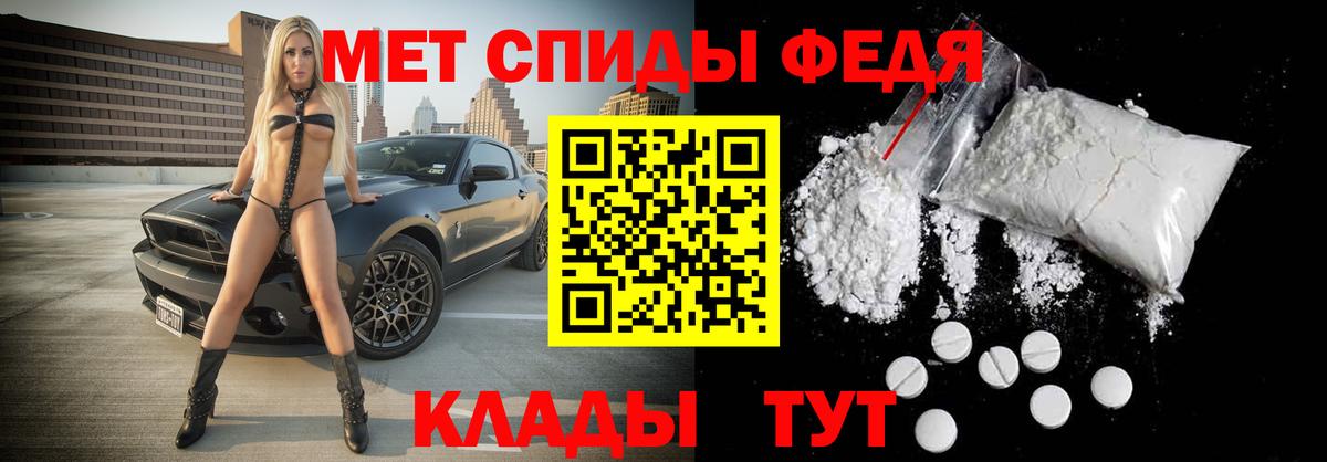 Метамфетамин винт  Вход с VPN  Дюртюли 