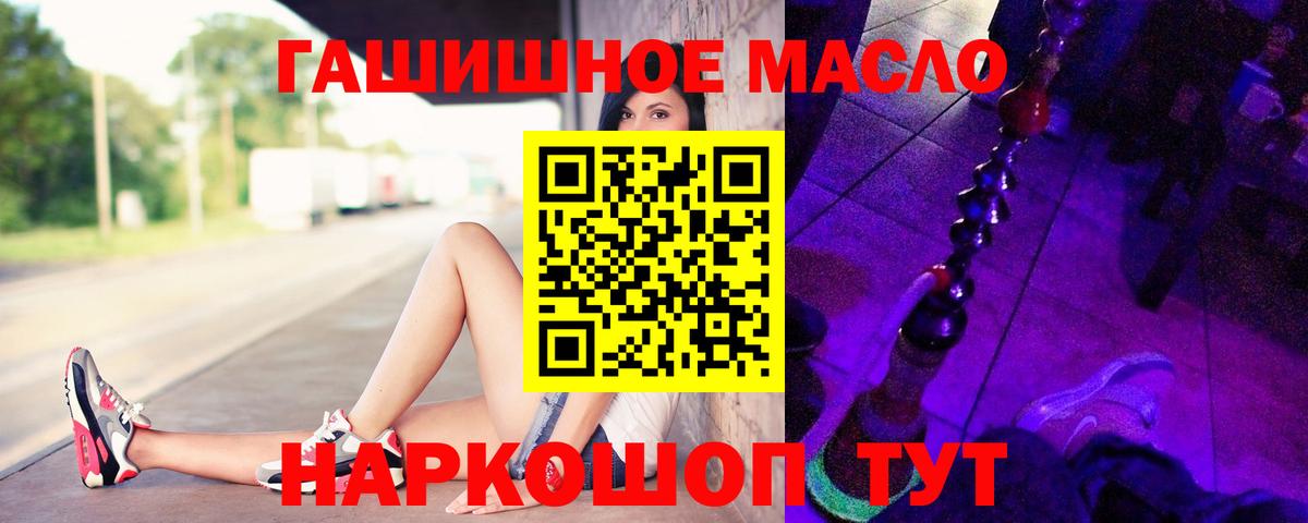 ТГК жижа  Вход с VPN  Дюртюли  Дистиллят ТГК THC oil 